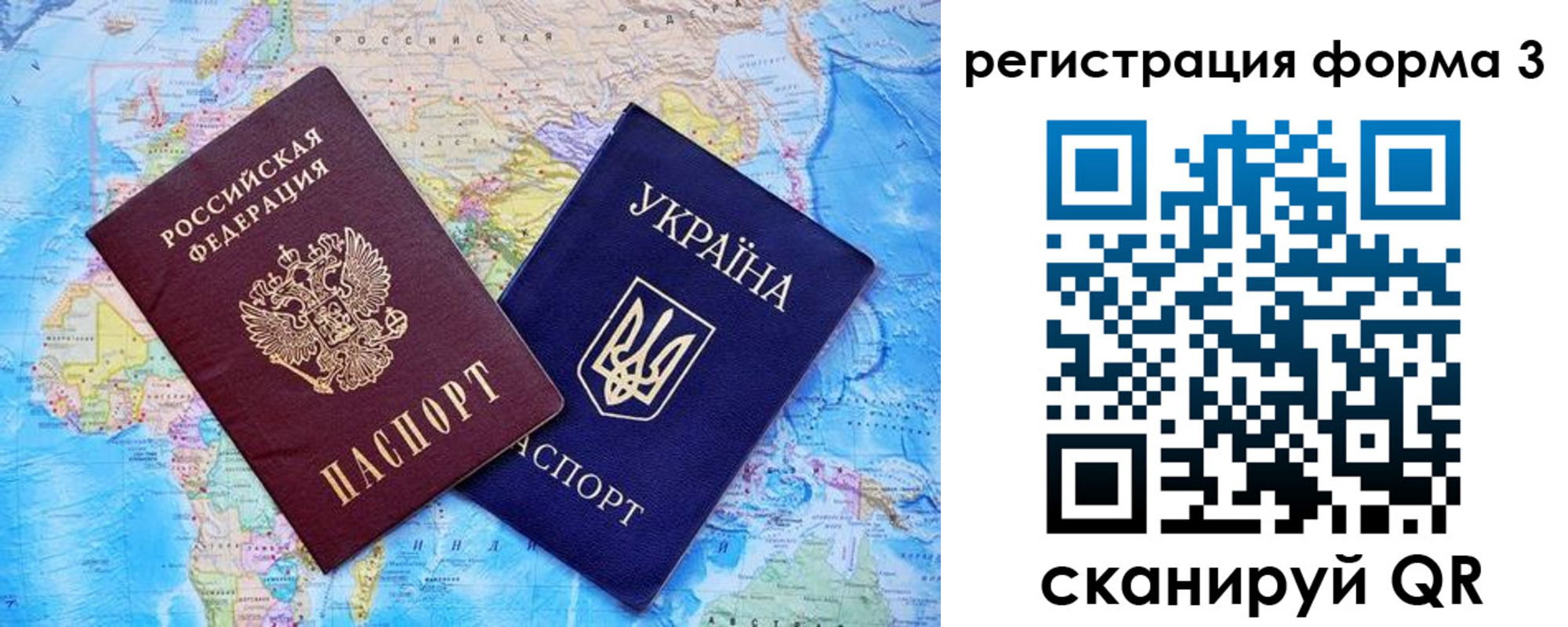 где прописаться в Заинске