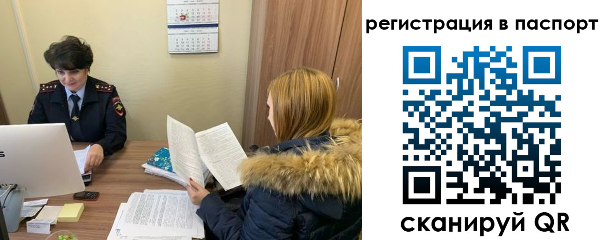 временная регистрация гарантия в Заинске